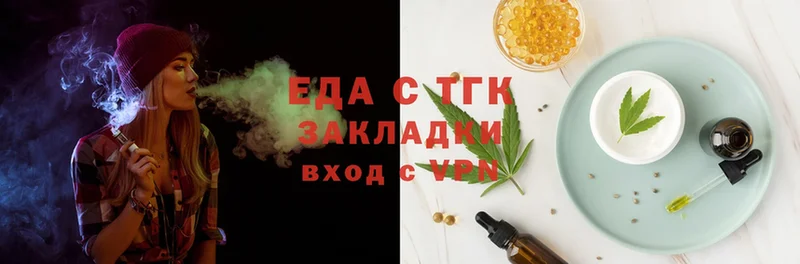 Какие есть наркотики Балтийск Конопля  Cocaine  ГАШ  Меф 