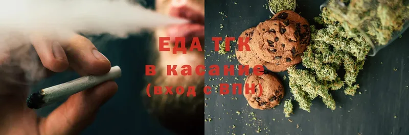 Canna-Cookies марихуана  Балтийск 